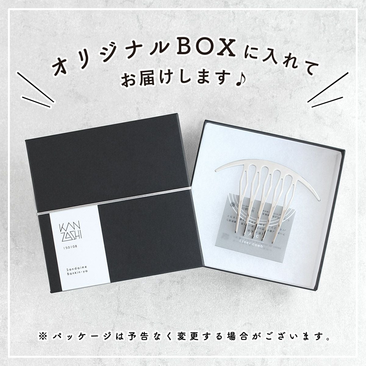 三代目板金屋　Arc Liner comb Silver 000000022327-05.jpg?size=l&w=