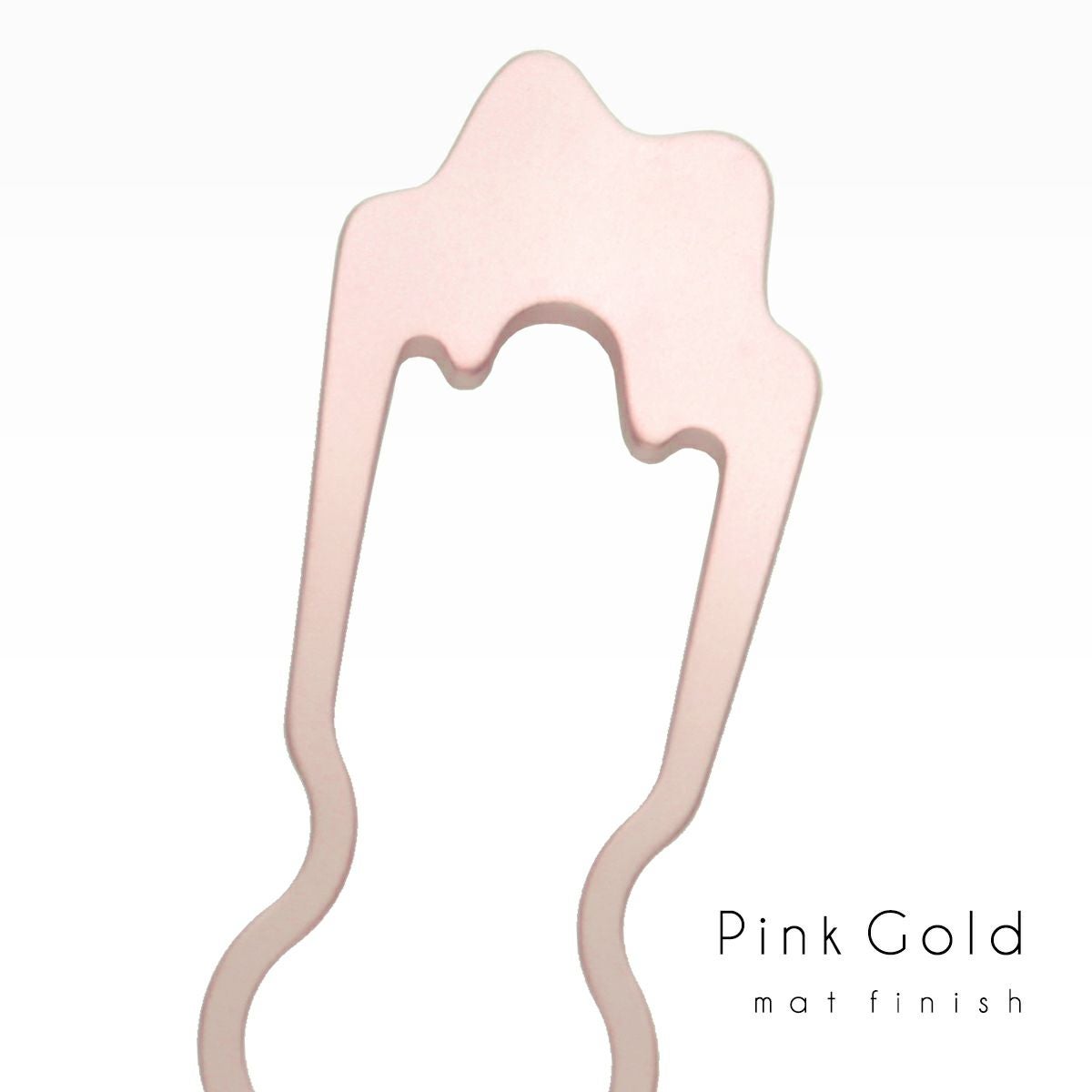 三代目板金屋】かんざし/Basic cuvy/PinkGold｜着物屋くるり 公式通販