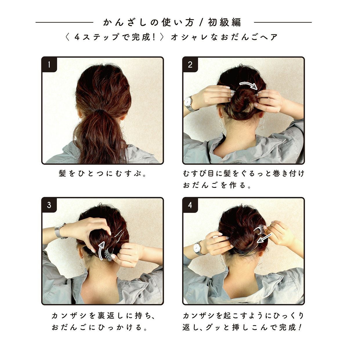 三代目板金屋】かんざし/Basic cuvy/PinkGold｜着物屋くるり 公式通販