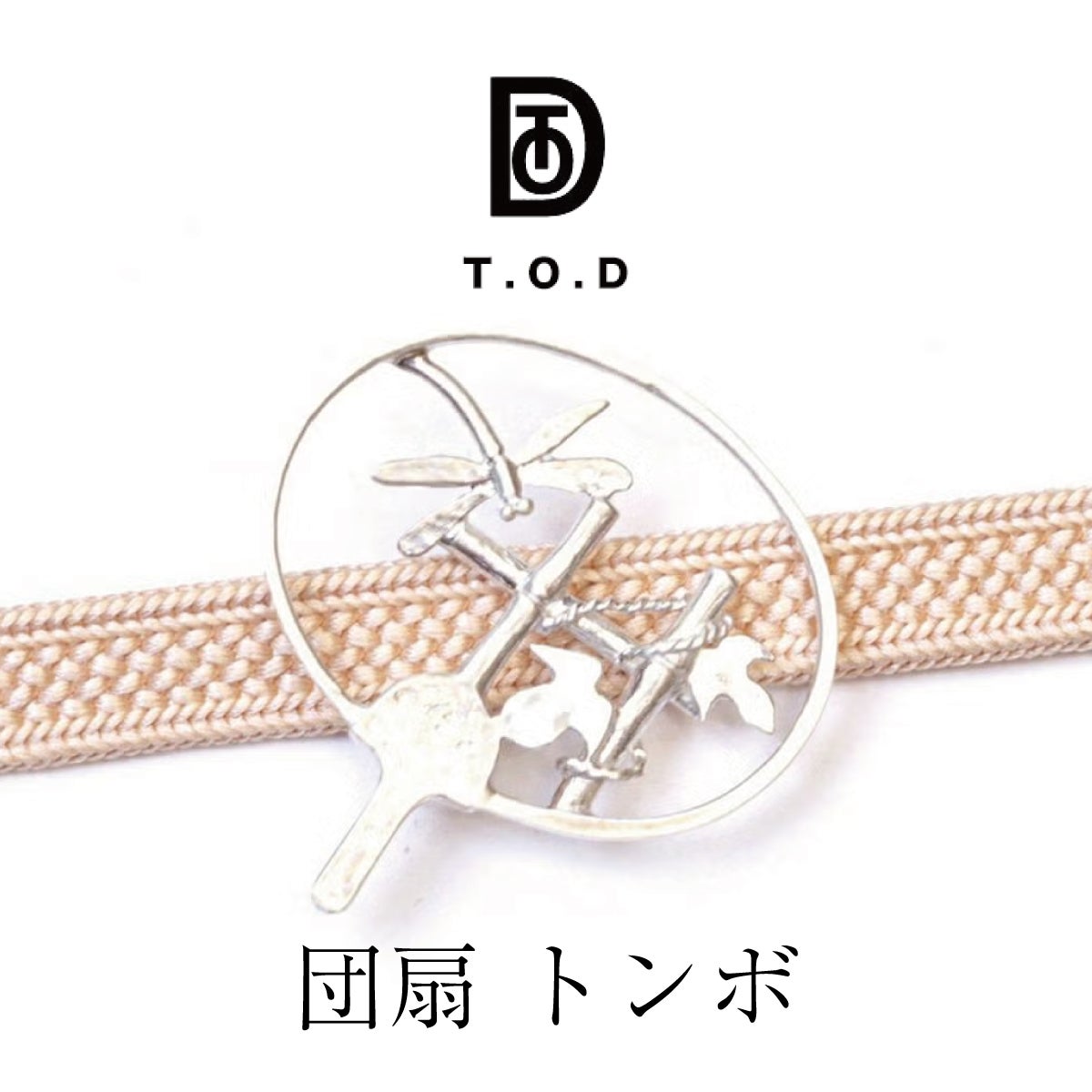 帯留・根付｜和装小物｜着物屋くるり 公式通販サイト - スタイリッシュ