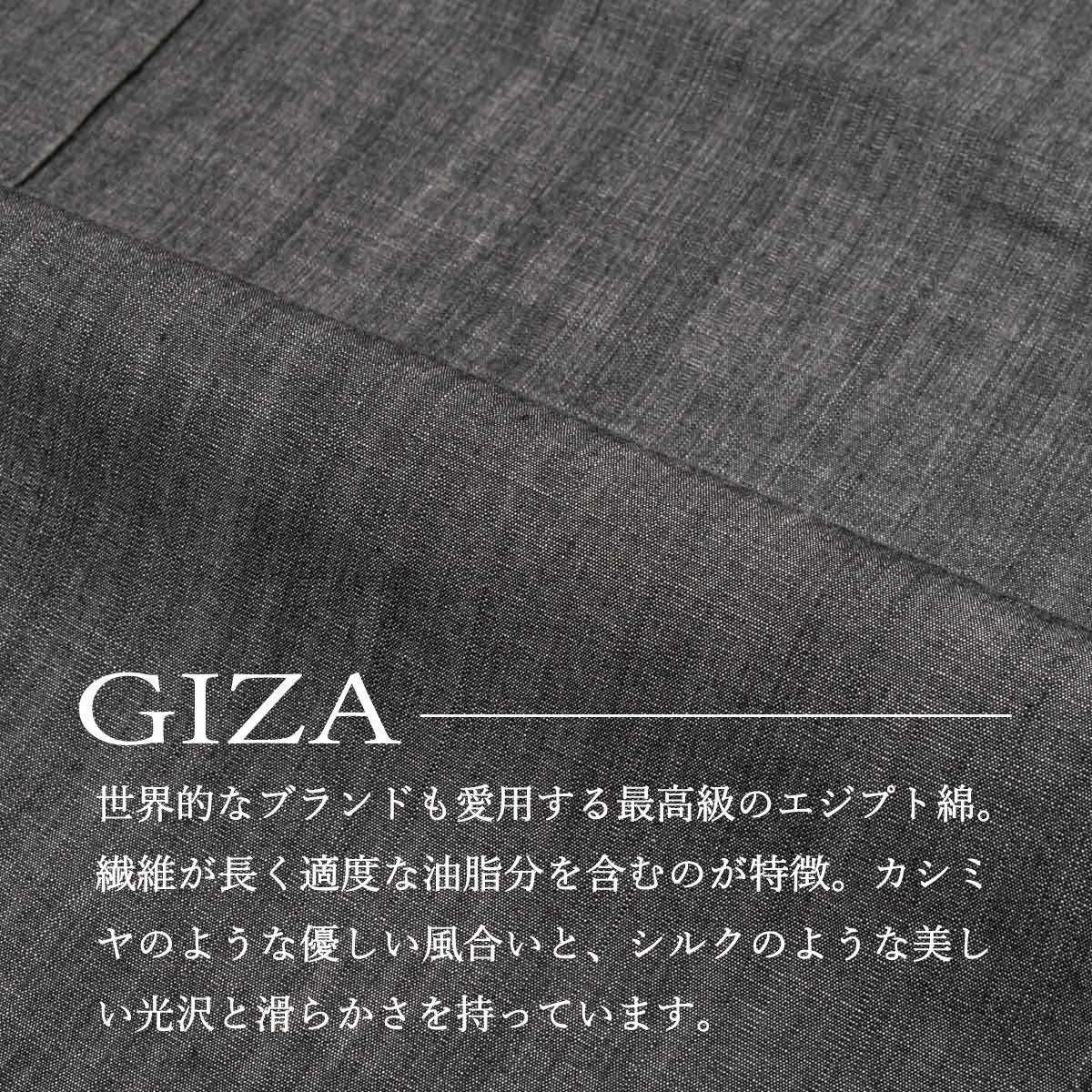 ☆20％OFF☆【CHIKUMO-千雲-】デニム着物 GIZA ブラック くるり｜着物