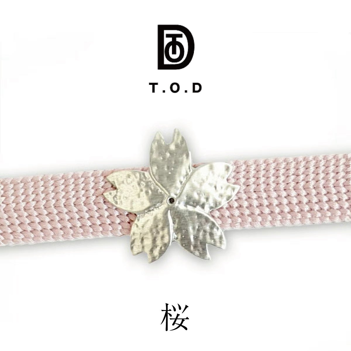 T.O.D】 帯留 KI・RI・E 桜｜着物屋くるり 公式通販サイト