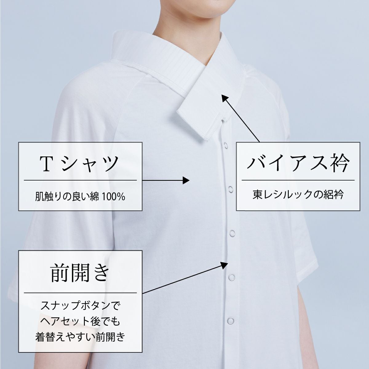 ルグラン Tシャツタイプ 着物屋くるりオリジナル 洗えるTシャツ型襦袢 ルグラン Tシャツタイプ 着物屋くるりオリジナル 洗えるTシャツ型襦袢