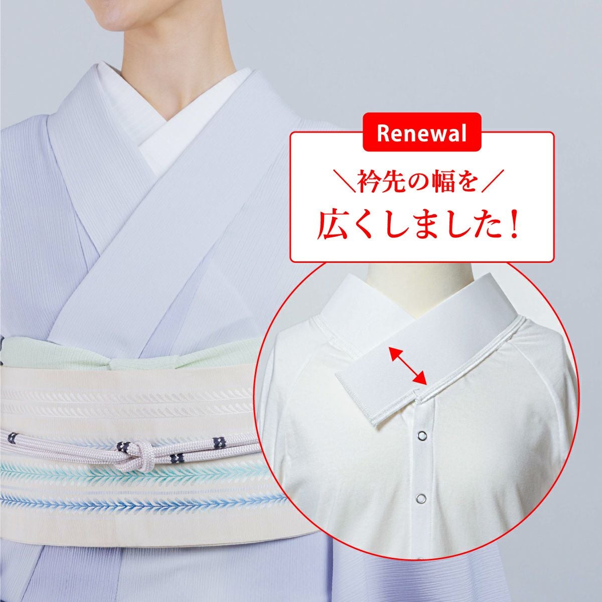ルグラン Tシャツタイプ 着物屋くるりオリジナル 洗えるTシャツ型襦袢