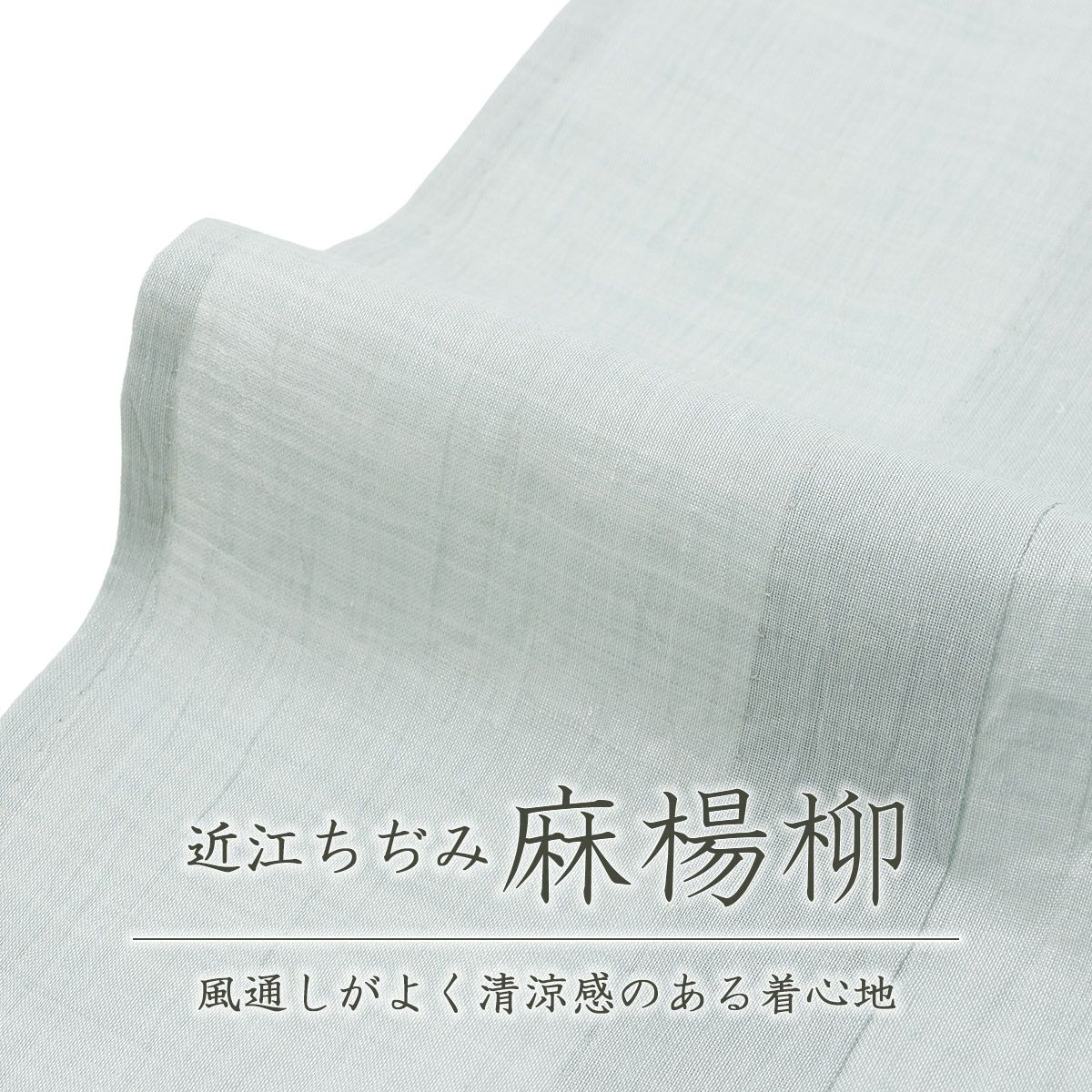 「縁」148ｃｍ～154ｃｍ 極上ちりめん地 錆青磁色 小紋 正絹 Ｃ８７４ 000000024626-01.jpg?size=l&w=