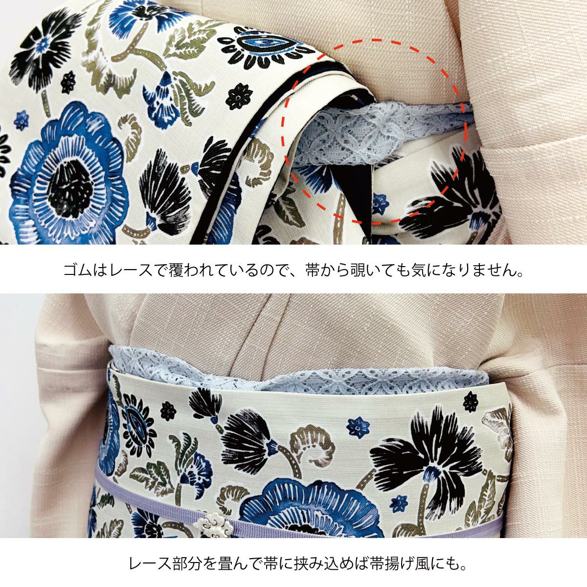 みぃ吉様5点おまとめ☆薔薇刺繍レース帯揚げにもなる三重仮紐☆着物 変わり結びに便利、帯揚げ風としても使える】トリプルレース仮紐(三重