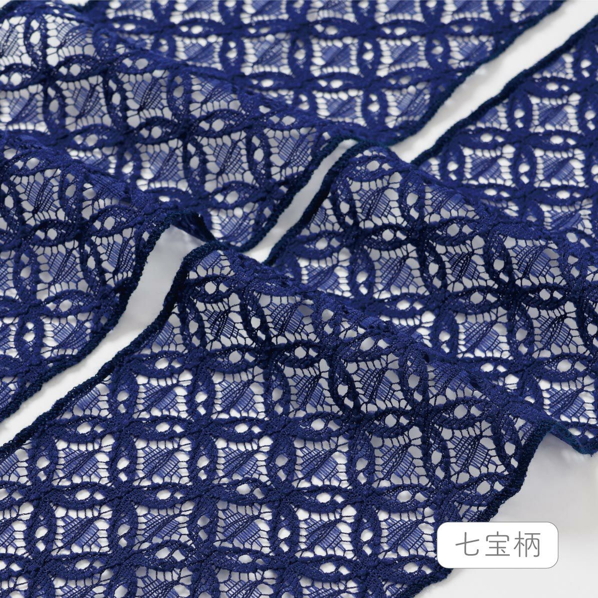 みぃ吉様5点おまとめ☆薔薇刺繍レース帯揚げにもなる三重仮紐☆着物 変わり結びに便利、帯揚げ風としても使える】トリプルレース仮紐(三重