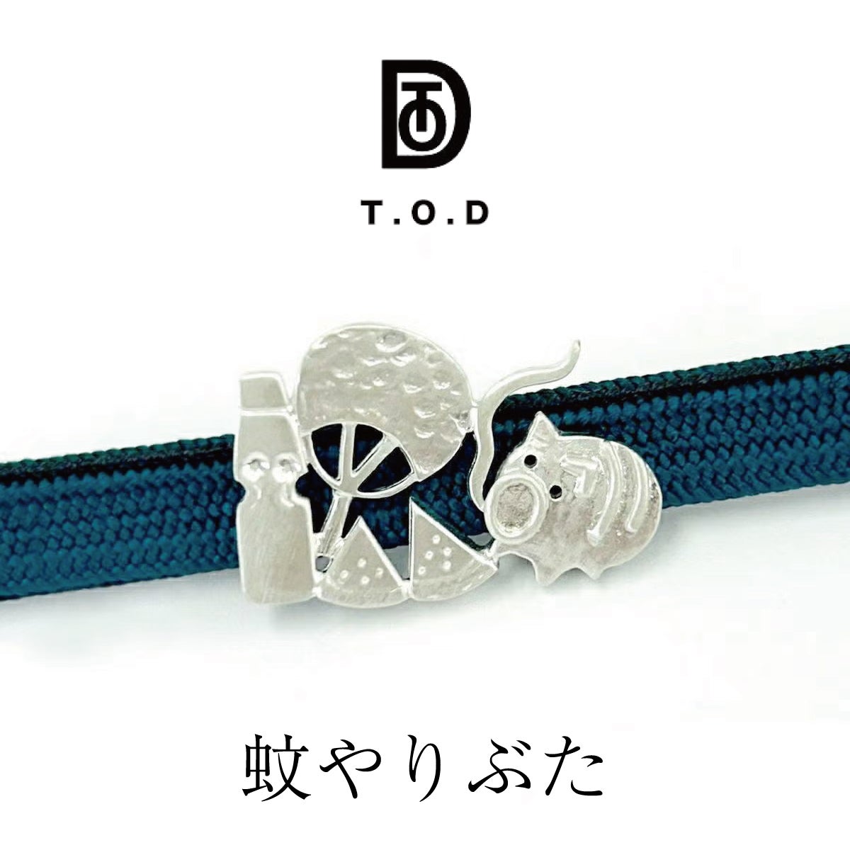 T.O.D】KI.RI.E+ 帯留 蚊やりぶた｜着物屋くるり 公式通販サイト