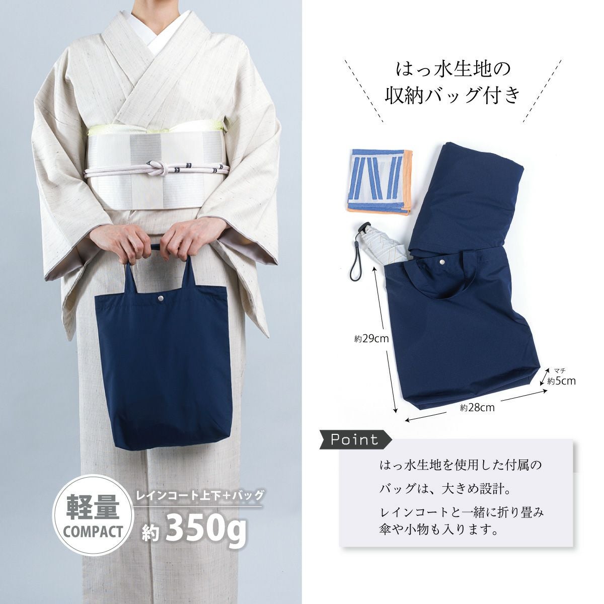 くるり】スナップで着脱かんたん！ダブルのはっ水で安心のレインコート