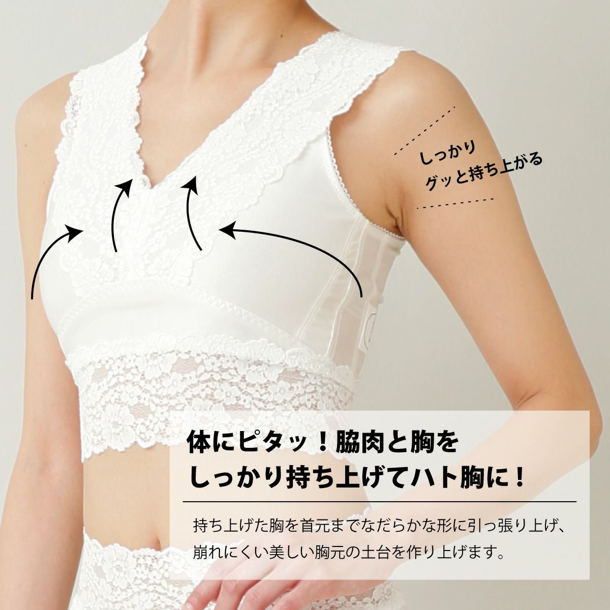 たかはしきもの工房】 履く、きもの用和装ブラジャー Put on