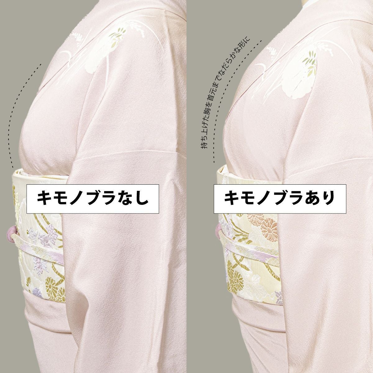 たかはしきもの工房キモノブラ 000000024934-03.jpg?size=l&w=