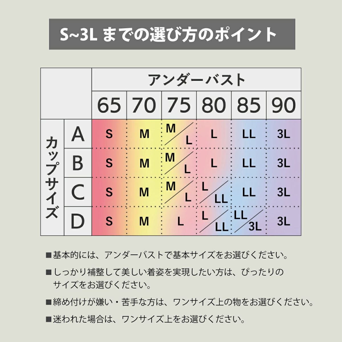 たかはし着物工房 Put on キモノブラ　GMサイズ 000000025295-07.jpg?size=l&w=