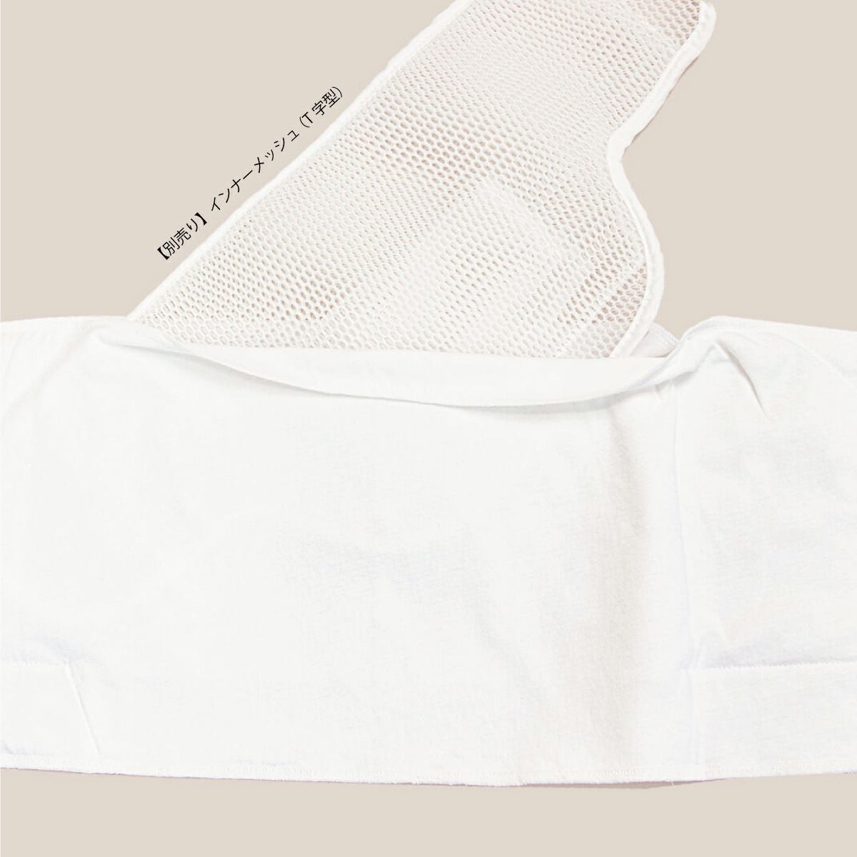 たかはしきもの工房】 汗から帯やきものを守り、下腹もスッキリ 満点腰