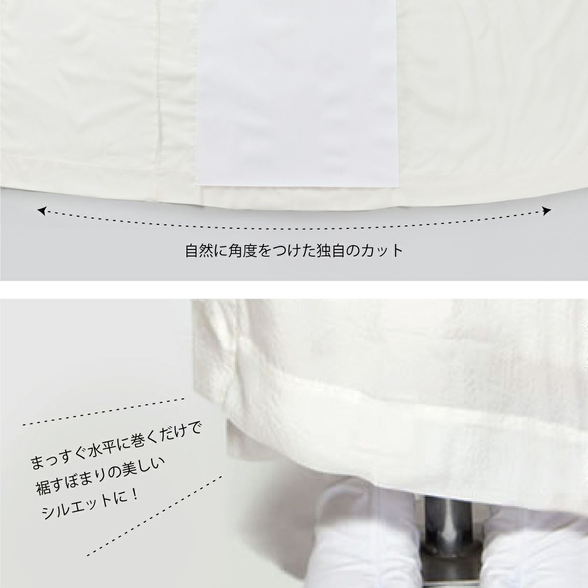 たかはしきもの工房】 お腹周りスッキリ 満点ガードル裾除け｜着物屋