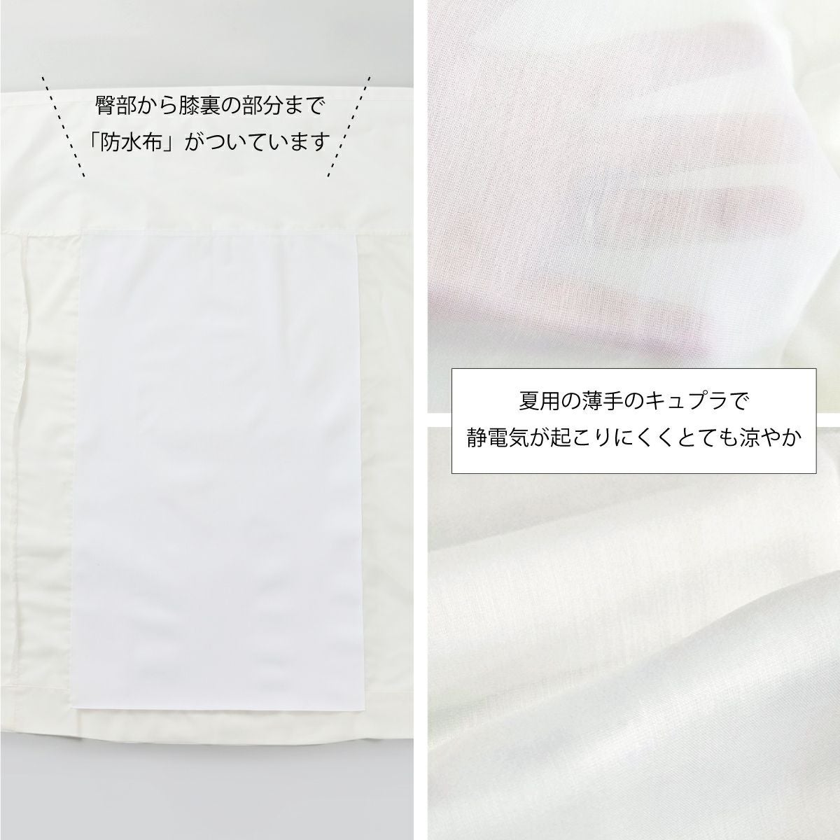 たかはしきもの工房】 お腹周りスッキリ 満点ガードル裾除け｜着物屋