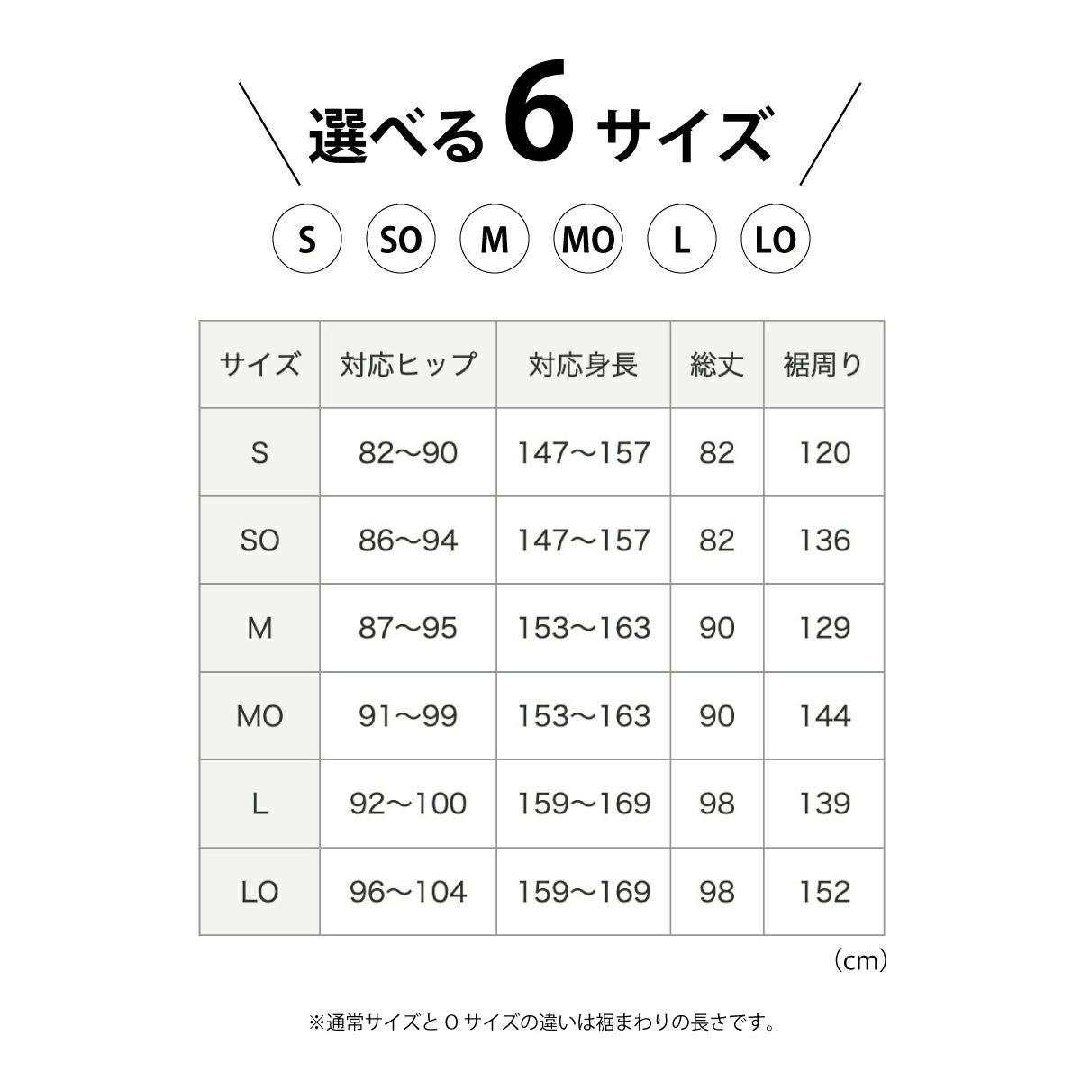 たかはしきもの工房】 お腹周りスッキリ 満点ガードル裾除け｜着物屋