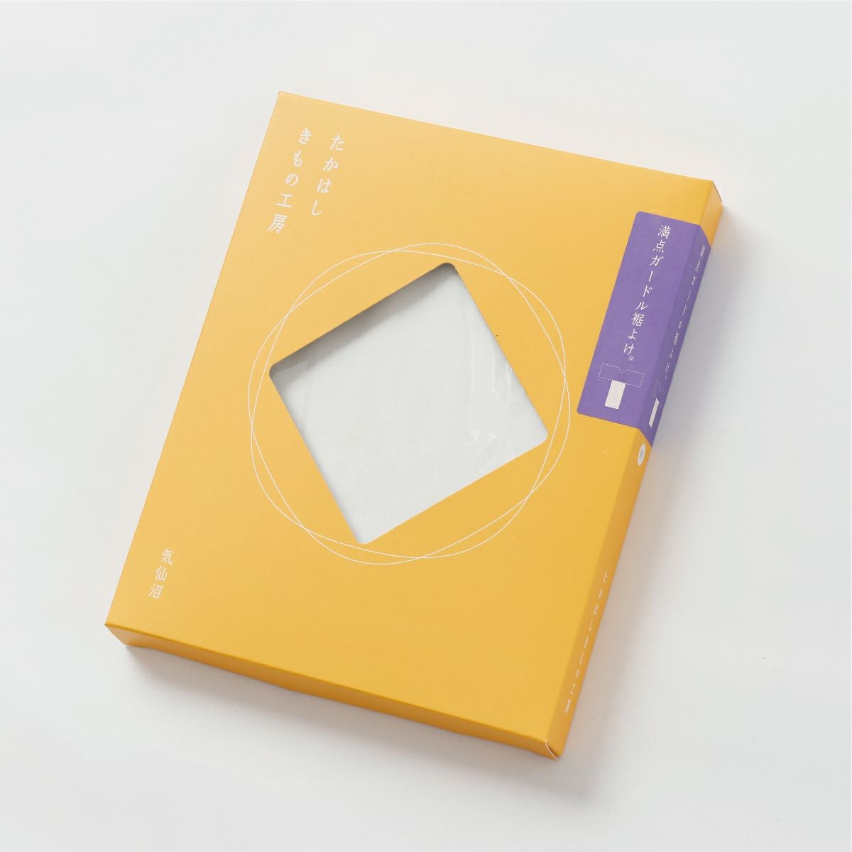 たかはしきもの工房】 お腹周りスッキリ 満点ガードル裾除け｜着物屋