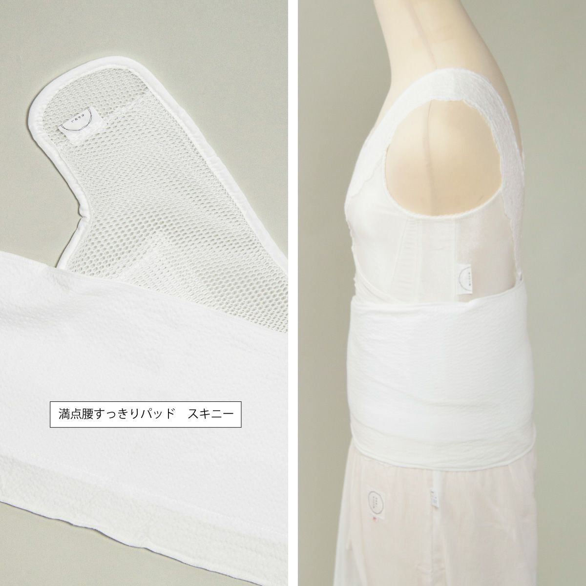 たかはしきもの工房　Mサイズ　すっきりパッドスキニー•インナーメッシュ たかはしきもの工房 満点腰すっきりパッド スキニー幅広（正規品