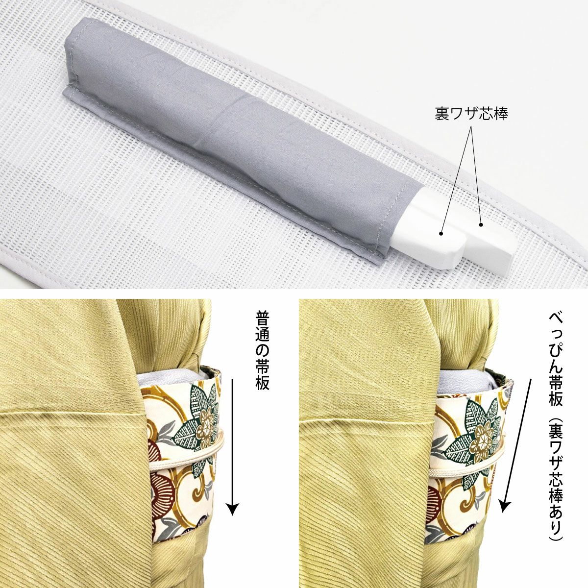たかはしきもの工房《在庫限り：旧品番》 前結び用 べっぴん帯