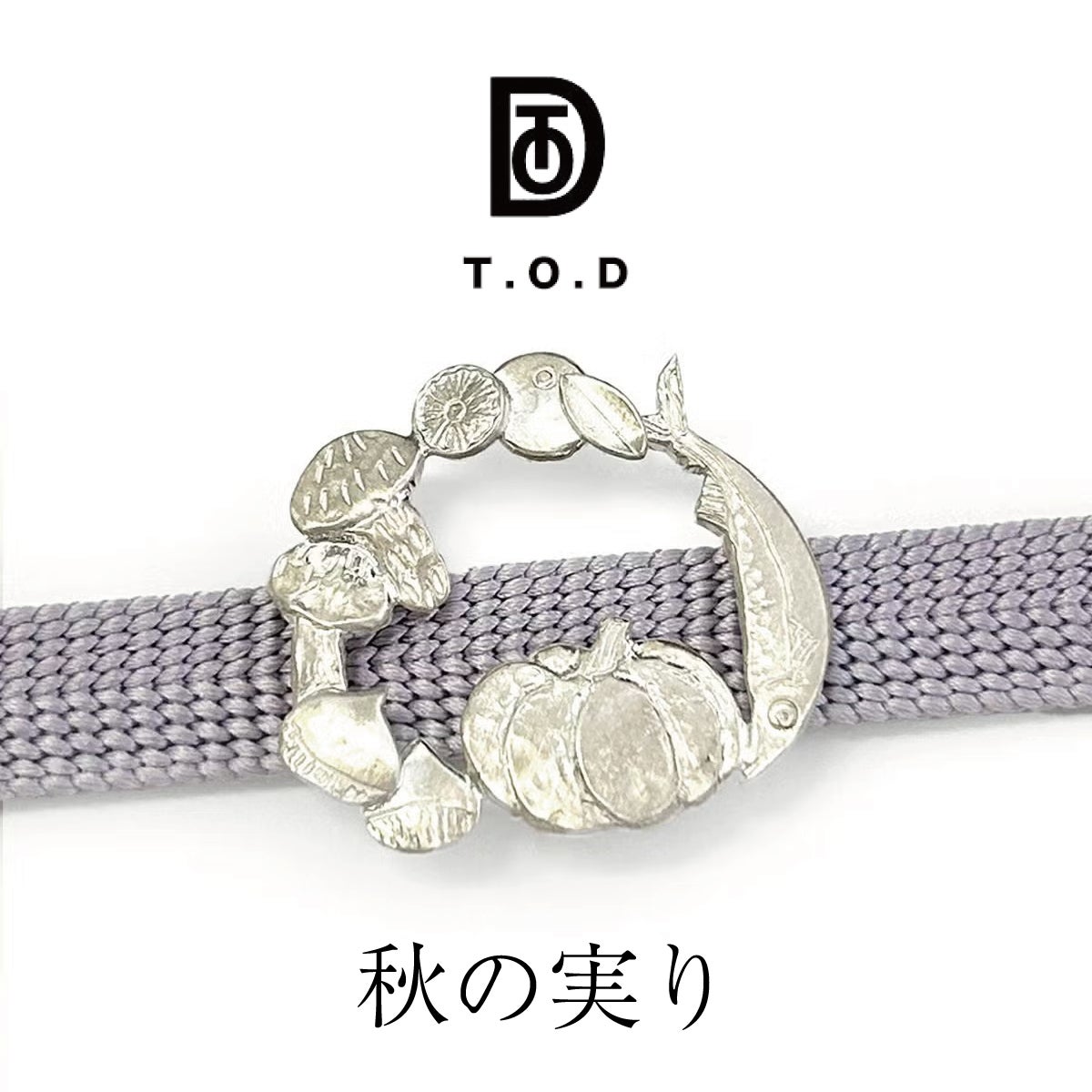 トトロ帯留め　帯紐付き T.O.D】KI.RI.E+ 帯留 秋の実り｜着物屋くるり 公式通販サイト