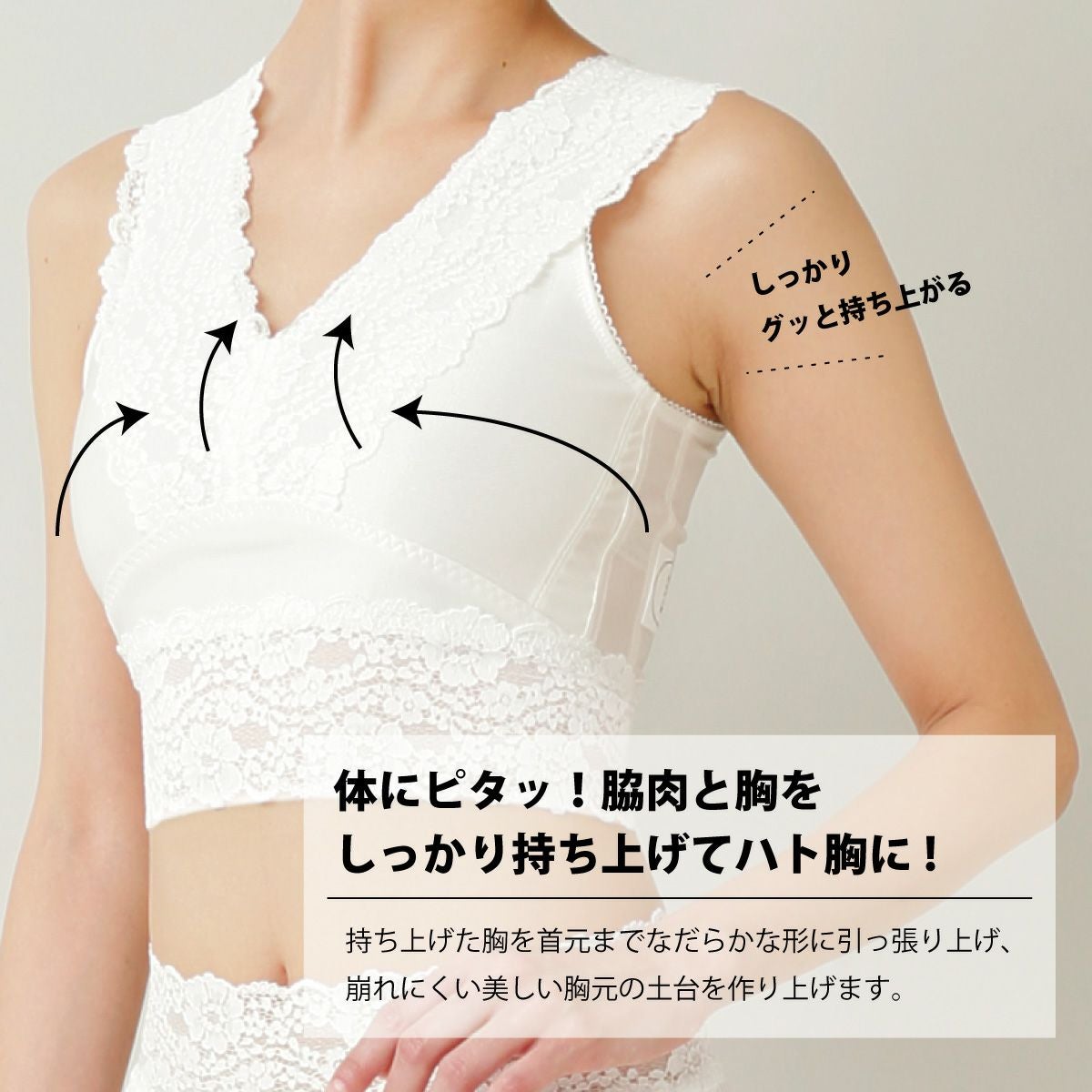 たかはしきもの工房】 《改良版》 履く、きもの用和装ブラジャー Put