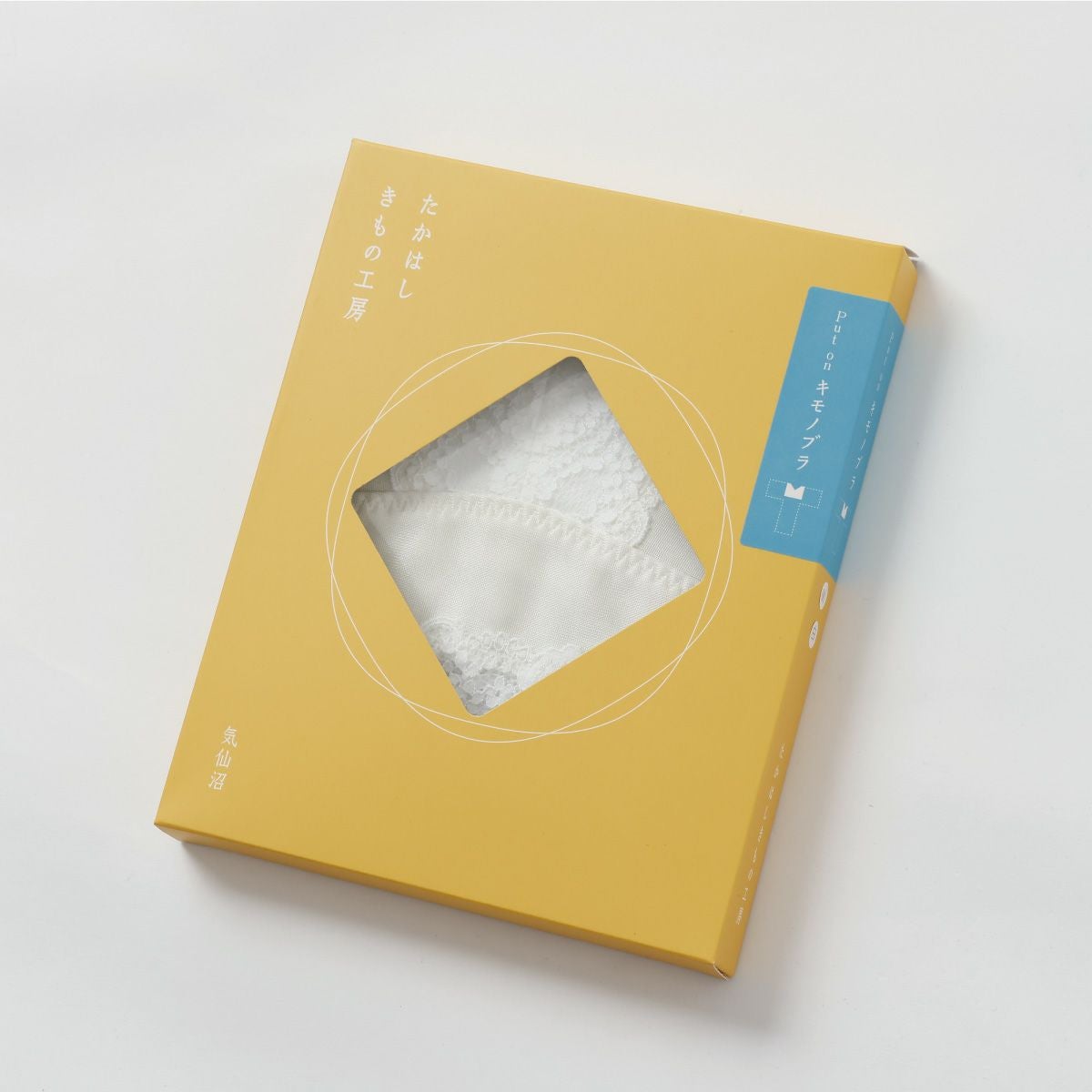 たかはしきもの工房】 《改良版》 履く、きもの用和装ブラジャー Put