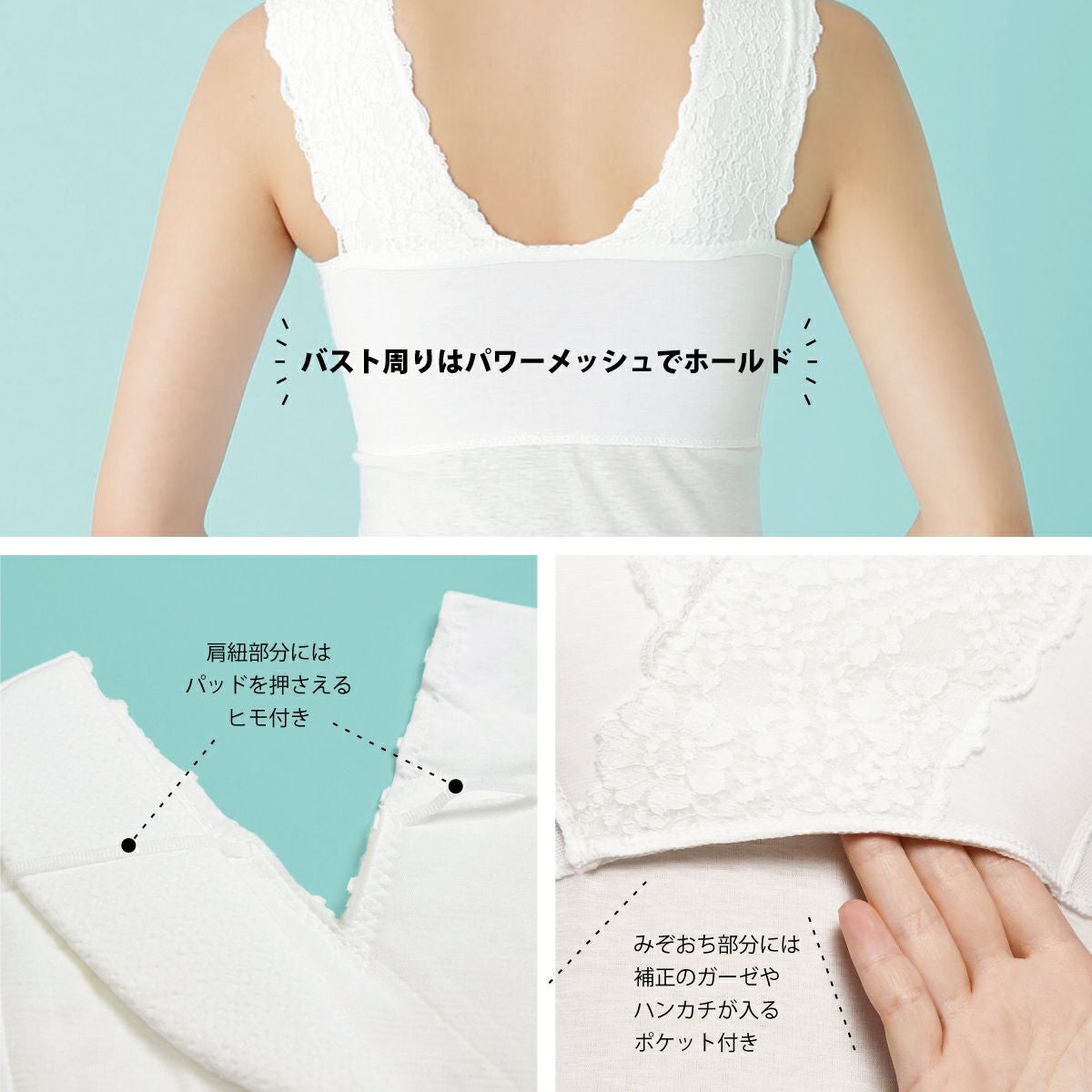 たかはしきもの工房】 敏感肌の方にも、涼しくてラクなタンクトップ型