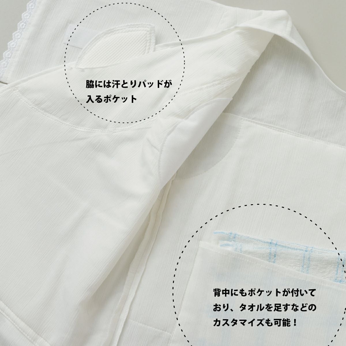たかはしきもの工房】汗取りと爽やかさを。うそつき襦袢にもなる補整