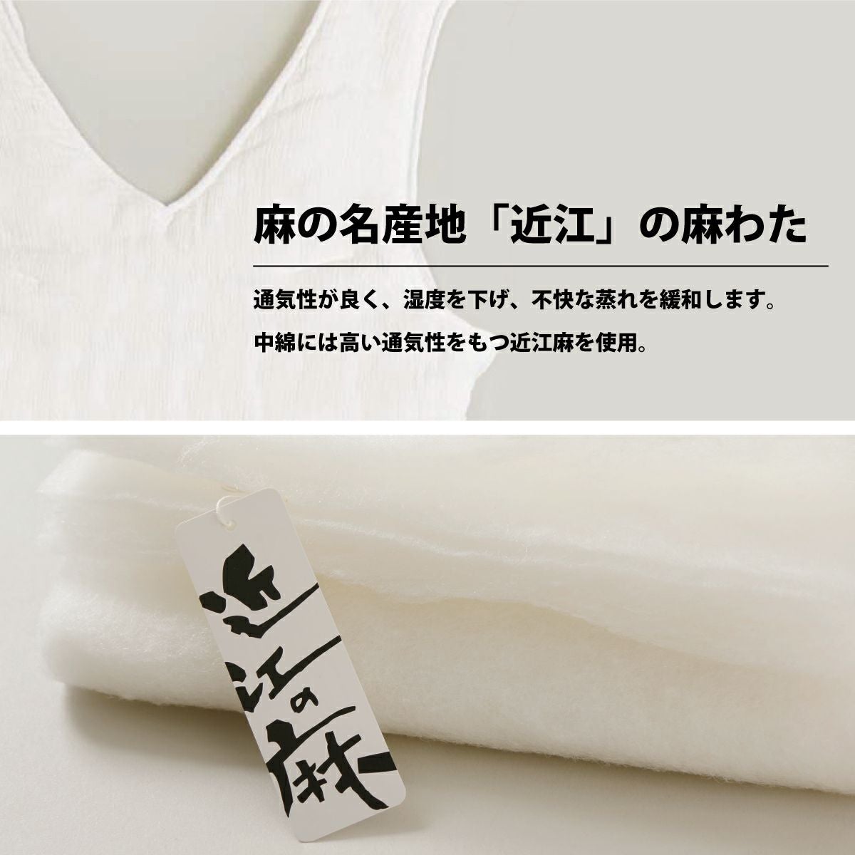 たかはしきもの工房】胸元からみぞおちまでの補整に くノ一 夏子