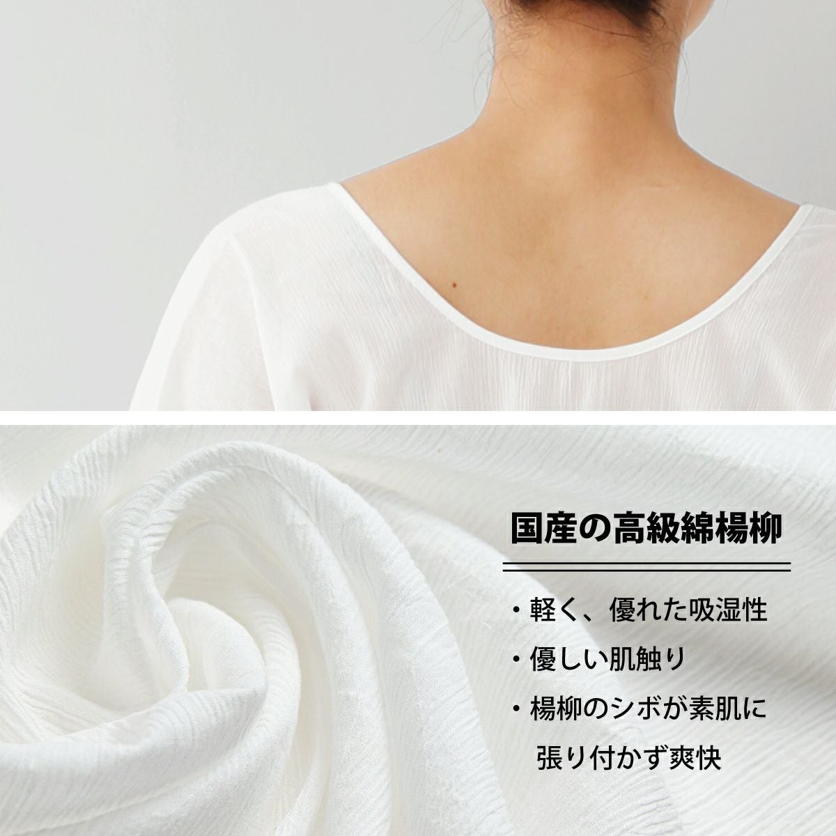 たかはしきもの工房】新発想の筒袖。暑い夏におすすめ お袖ちゃん