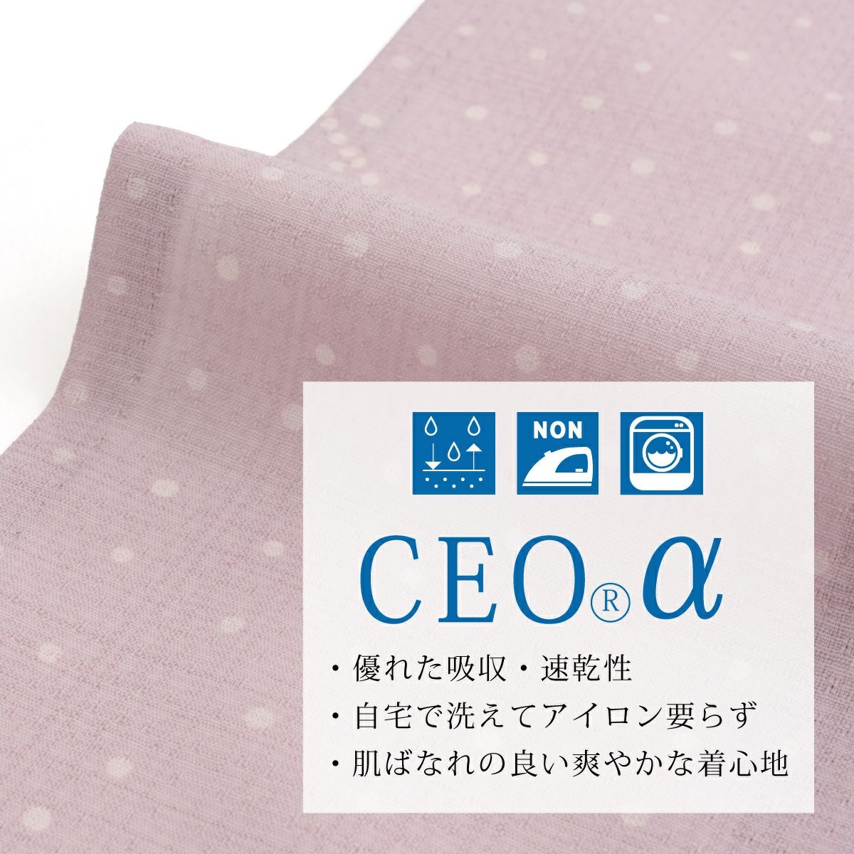 ☆30％OFF☆【CHIKUMO-千雲-】洗えるきもの 単衣/夏着物 セオα 水玉