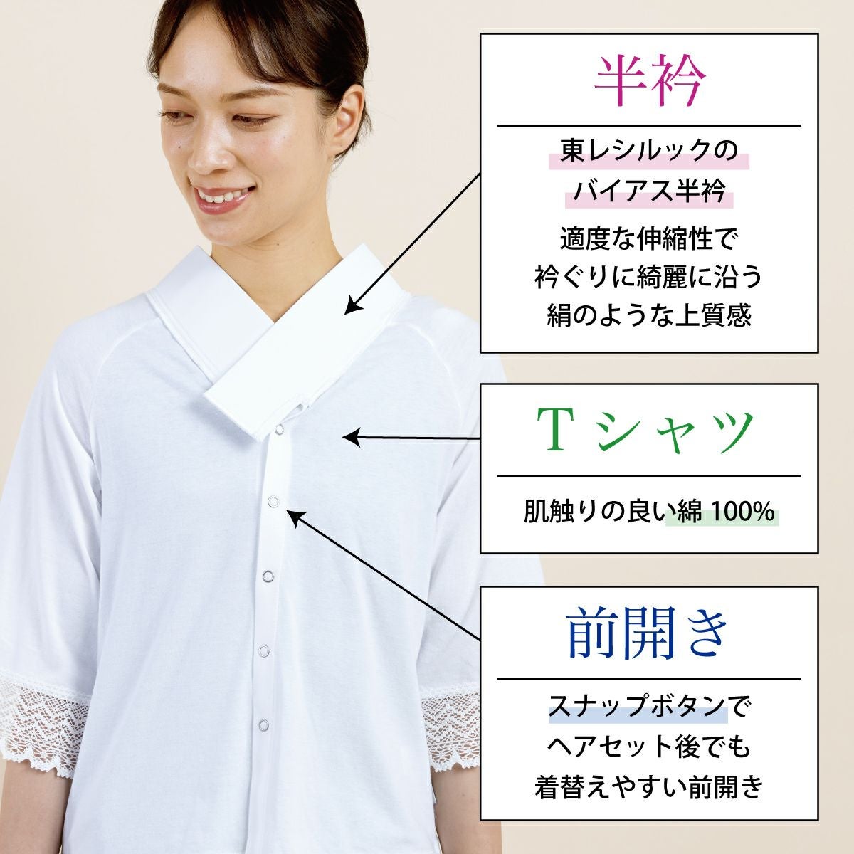 ルグラン Tシャツタイプ 着物屋くるりオリジナル洗えるTシャツ型襦袢