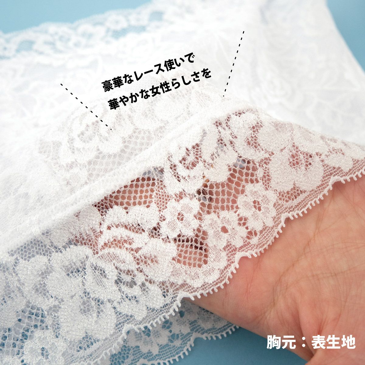 レース和装下着【ノーブルLINE】レース和装下着 和装ブラジャー M/L/LL