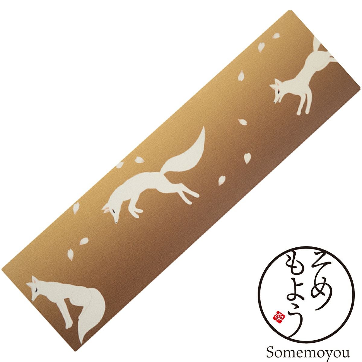 そめもよう】some-pri 半幅帯 「源九郎狐 黄色」 くるり｜着物屋くるり