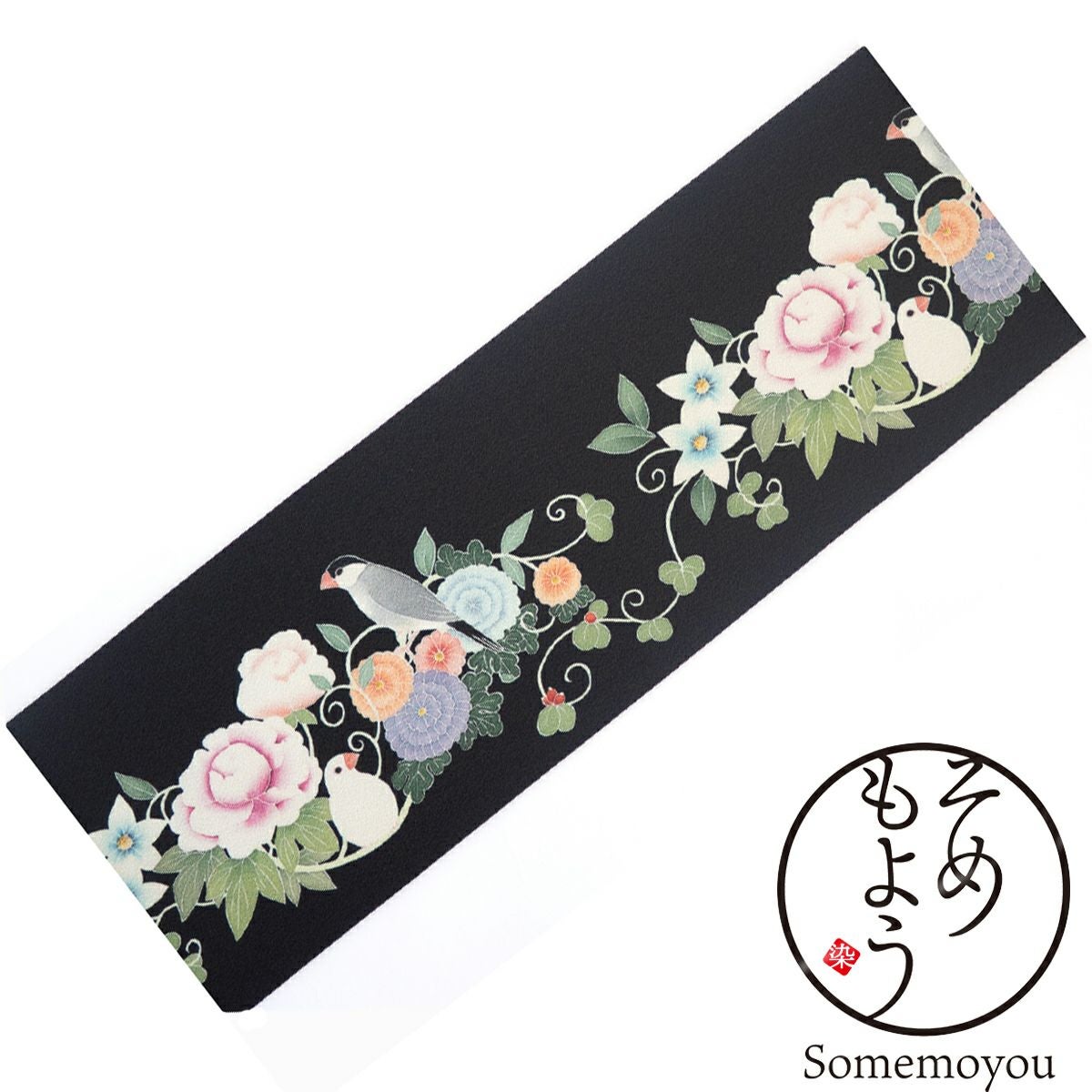 ［少しだけ値下げします！］デニム着物とくるりの花柄半幅帯セット そめもよう】some-pri 半幅帯 「文鳥花飾り 黒」 くるり｜着物屋くるり