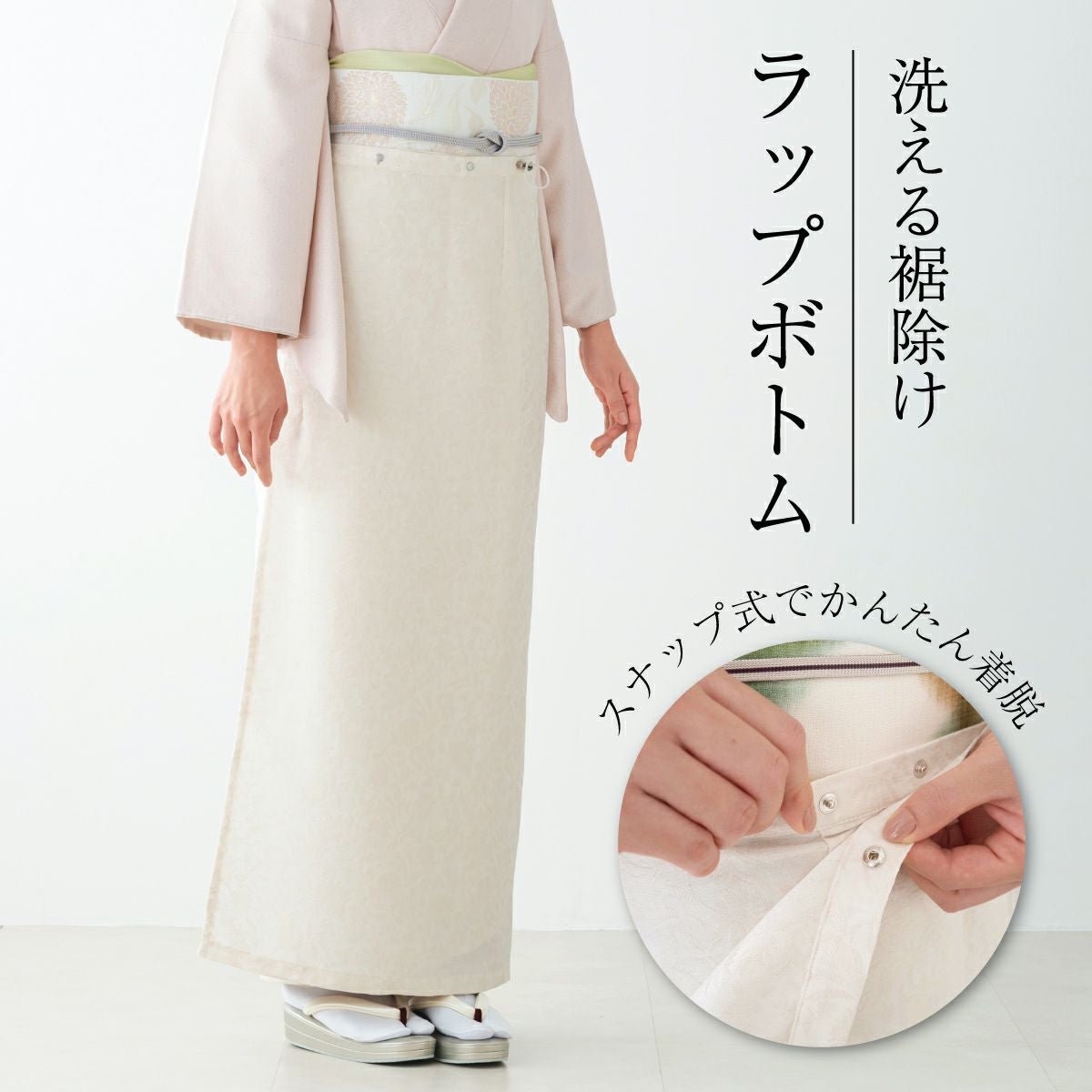 道行・雨コート｜はおりもの｜着物屋くるり 公式通販サイト
