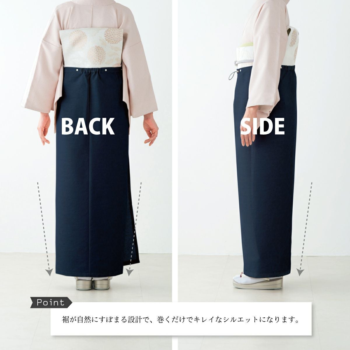 CHIKUMO-千雲-】はっ水ラップボトム更紗 ネイビー スナップ式 晴雨兼用