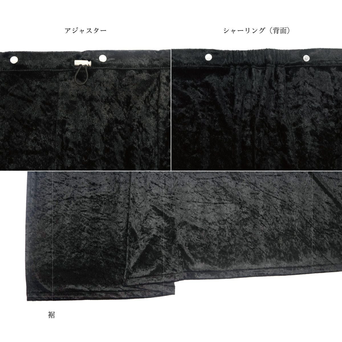 CHIKUMO-千雲-】はっ水ラップボトム ベロア ブラック スナップ式 晴雨