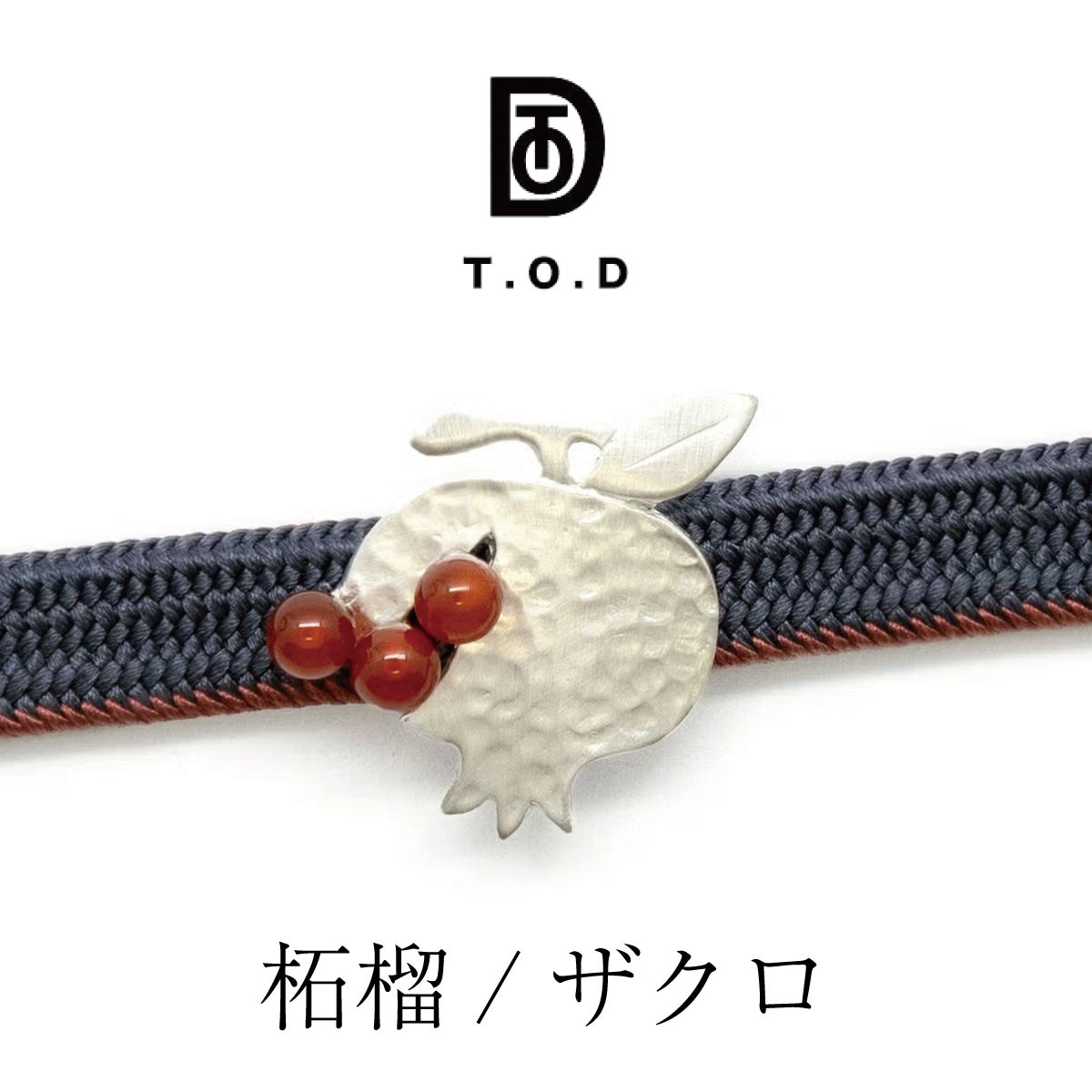 T.O.D】KI.RI.E+ 帯留 柘榴/ザクロ｜着物屋くるり 公式通販サイト