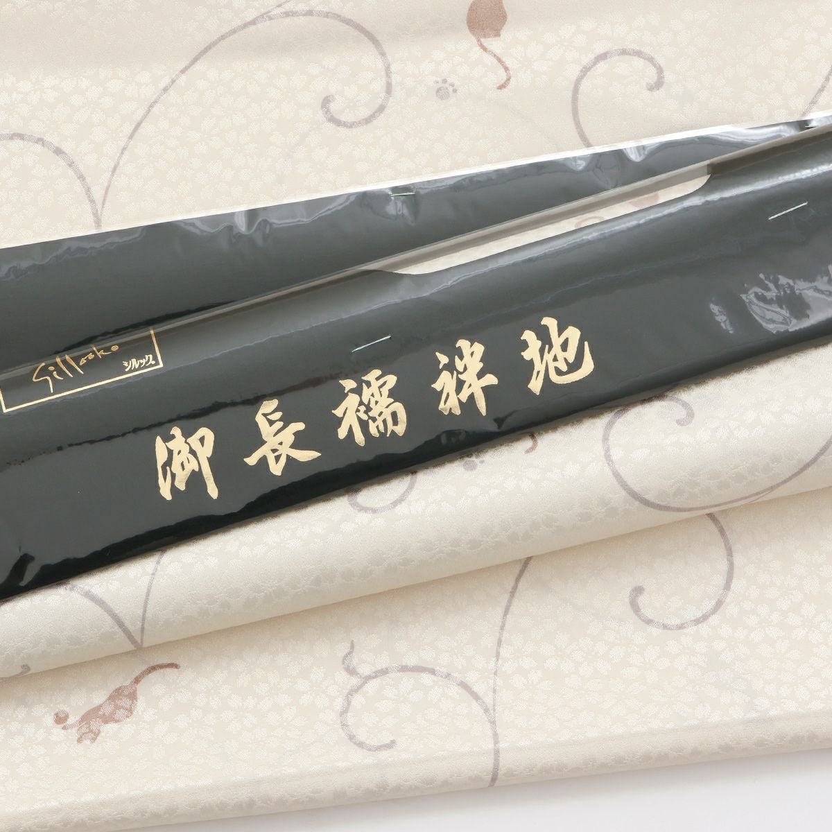 反物／お問い合わせ商品】東レシルック 長襦袢｜着物屋くるり 公式通販