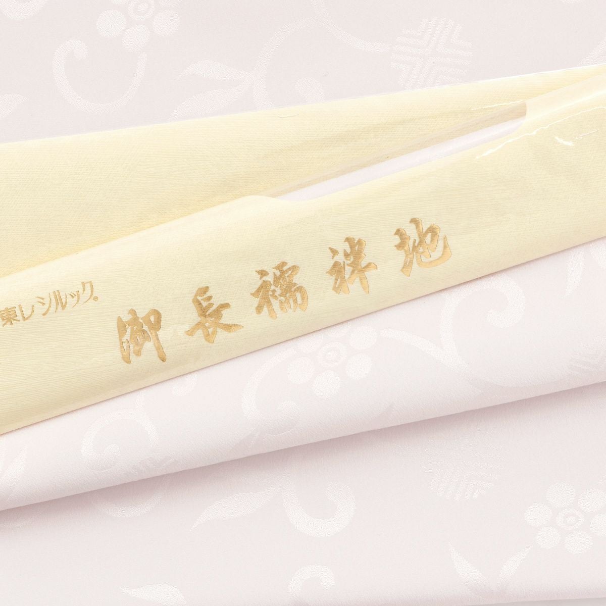 反物／お問い合わせ商品】東レシルック 長襦袢｜着物屋くるり 公式通販