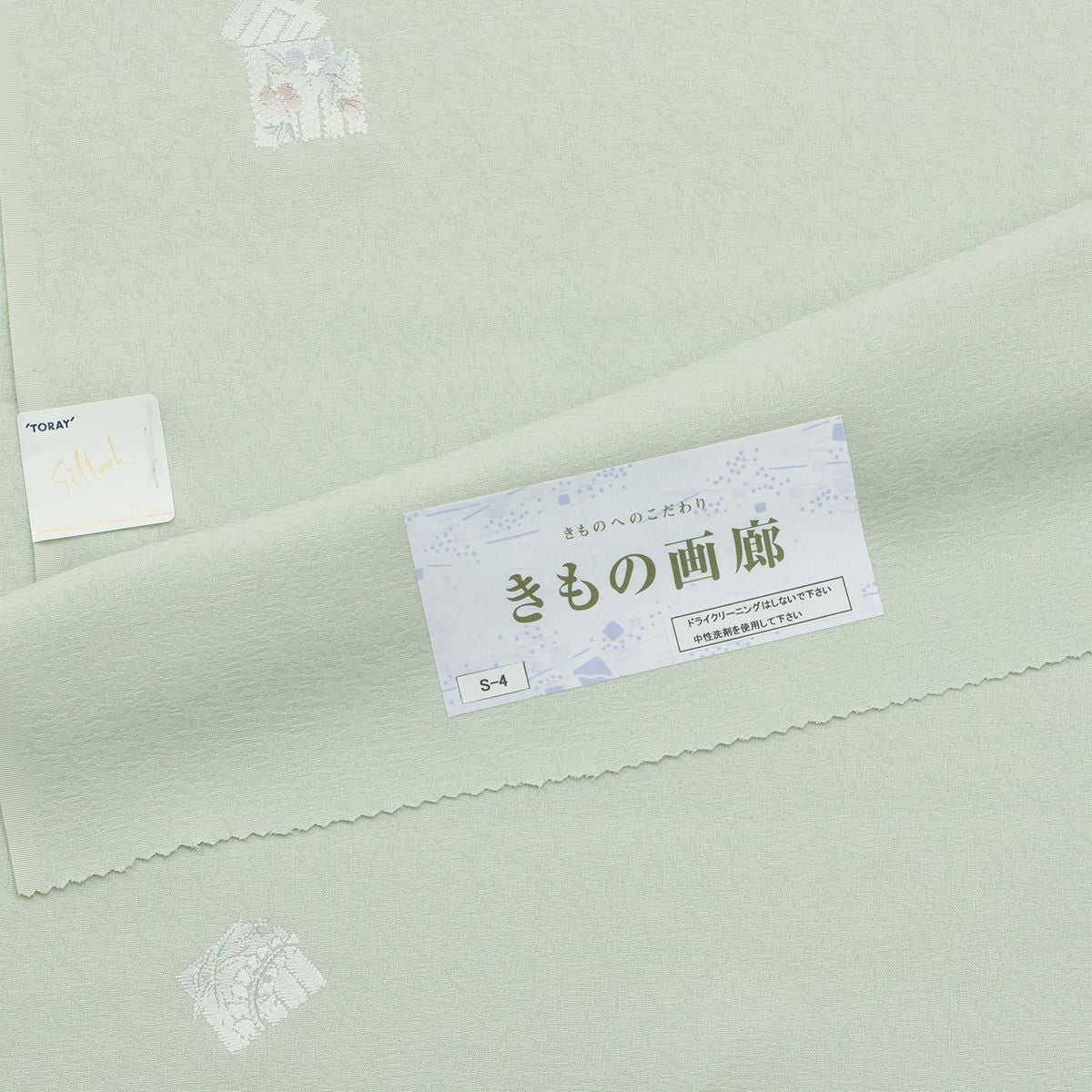 反物／お問い合わせ商品】東レシルック 飛び柄小紋｜着物屋くるり 公式