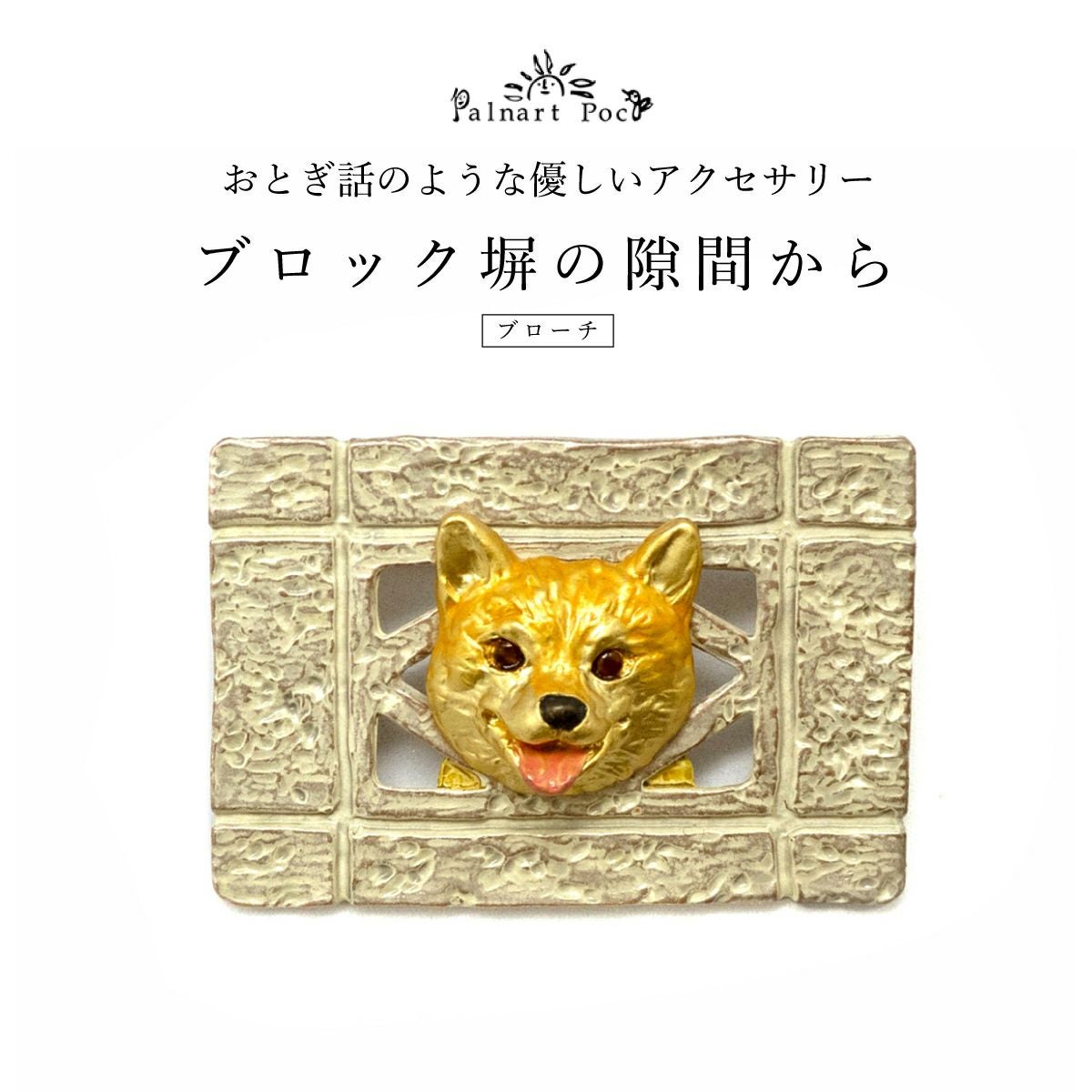 帯留・根付｜和装小物｜着物屋くるり 公式通販サイト - スタイリッシュ