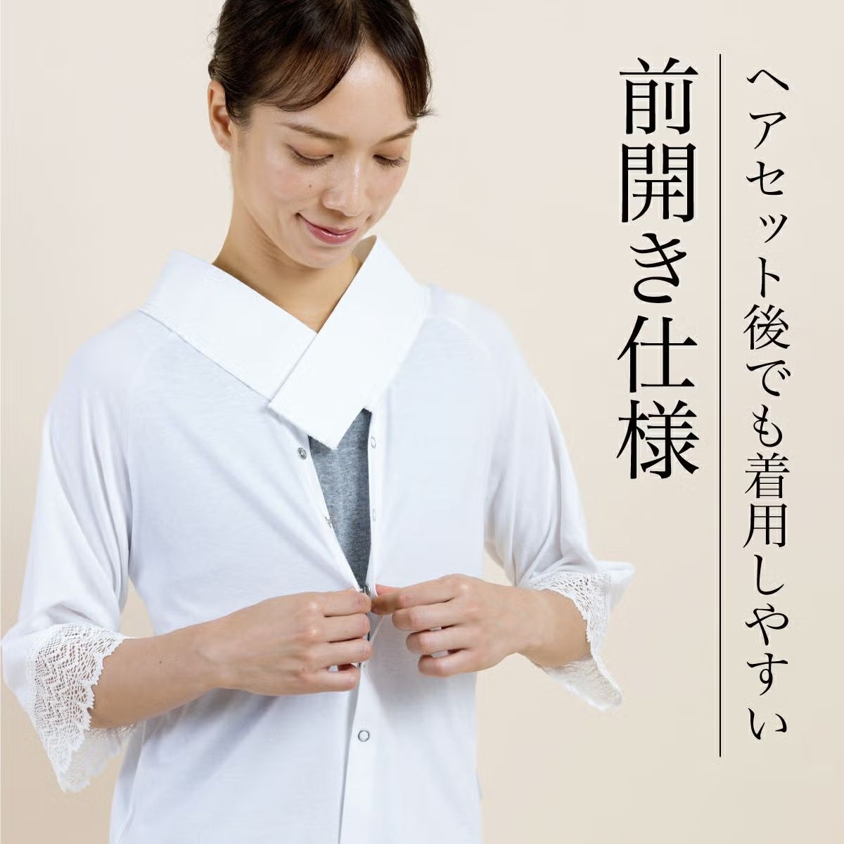 ルグラン Tシャツタイプ 着物屋くるりオリジナル洗えるTシャツ型襦袢 ルグラン Tシャツタイプ 着物屋くるりオリジナル洗えるTシャツ型襦袢