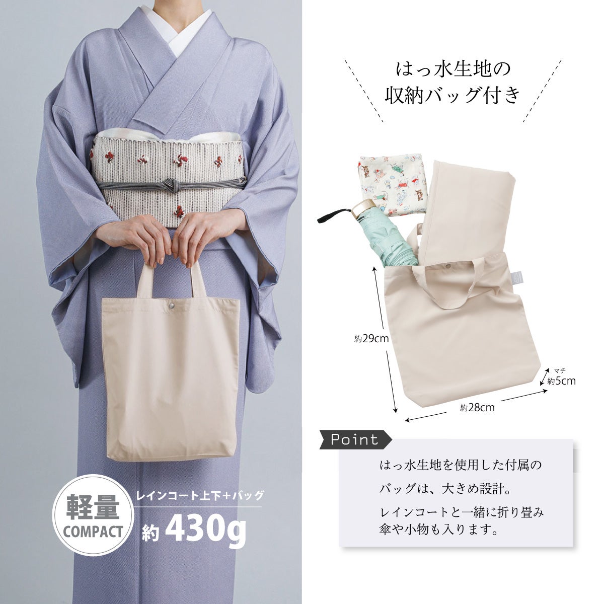 ☆10％OFF！6/25（木）10時まで☆【CHIKUMO-千雲-】スナップで着脱