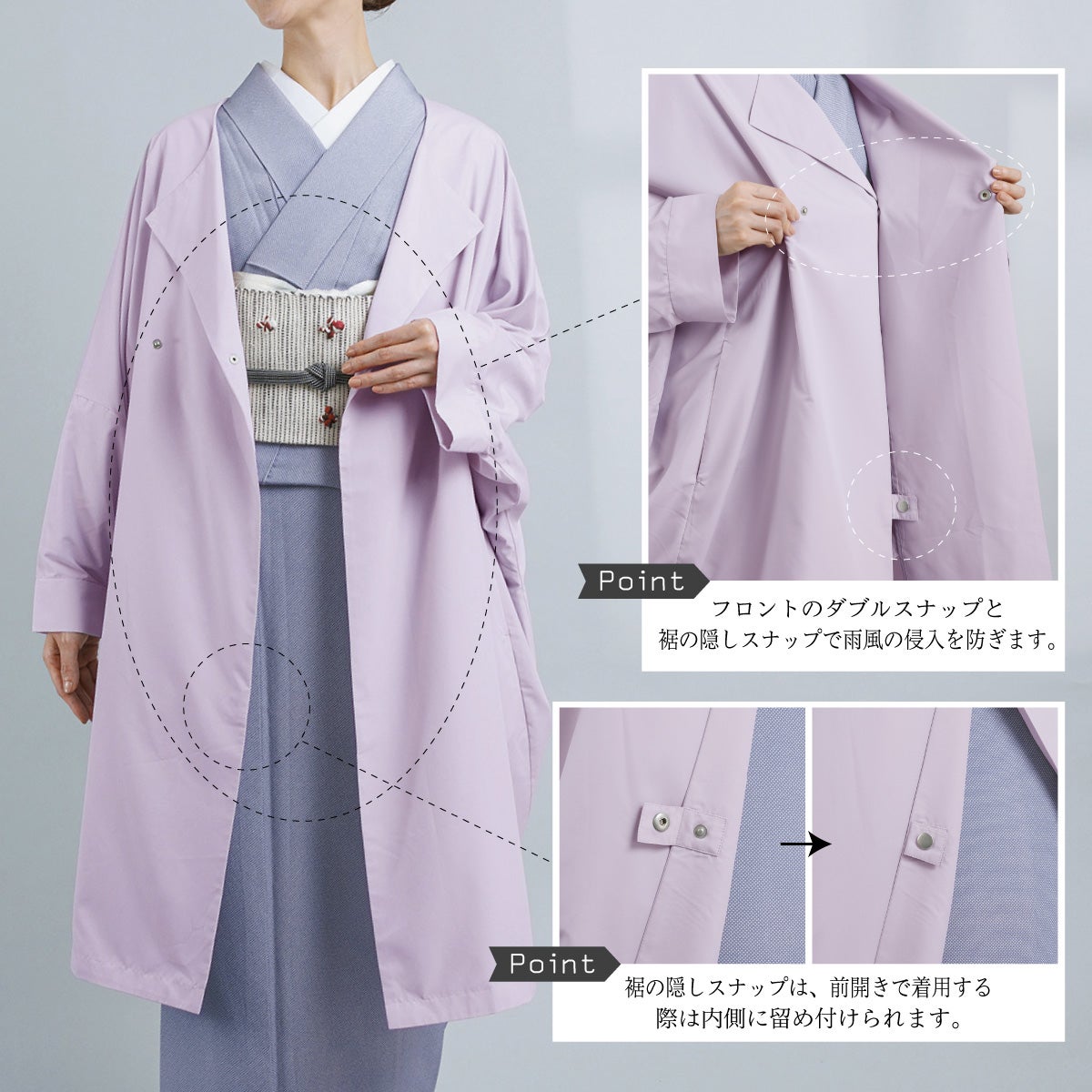 ☆10％OFF！6/11（木）10時まで☆【CHIKUMO-千雲-】スナップで着脱