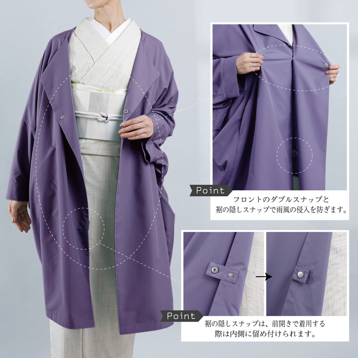 ☆5％OFF！5/21（木）10時まで☆【CHIKUMO-千雲-】スナップで着脱
