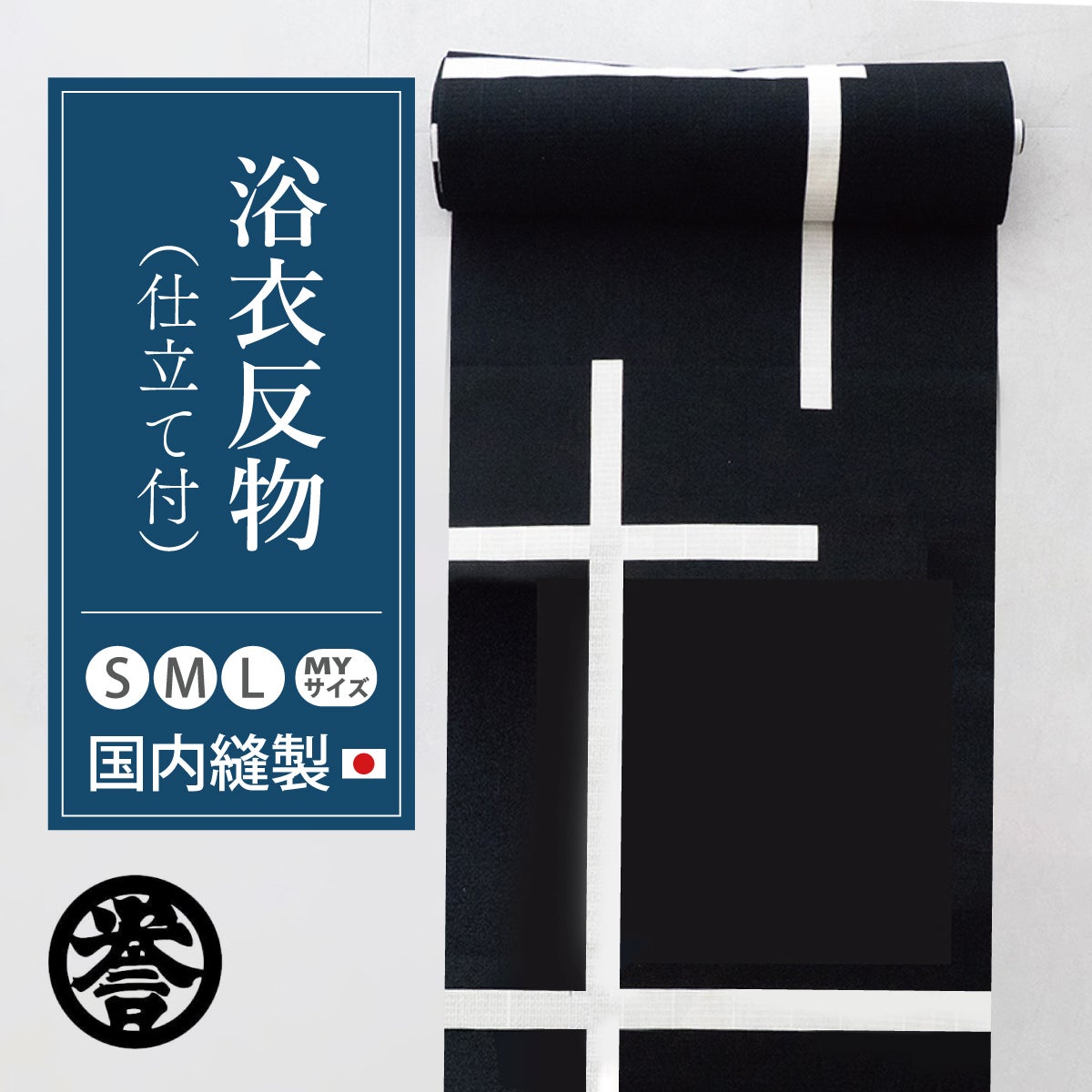 帯｜着物屋くるり 公式通販サイト - スタイリッシュな着物と帯の