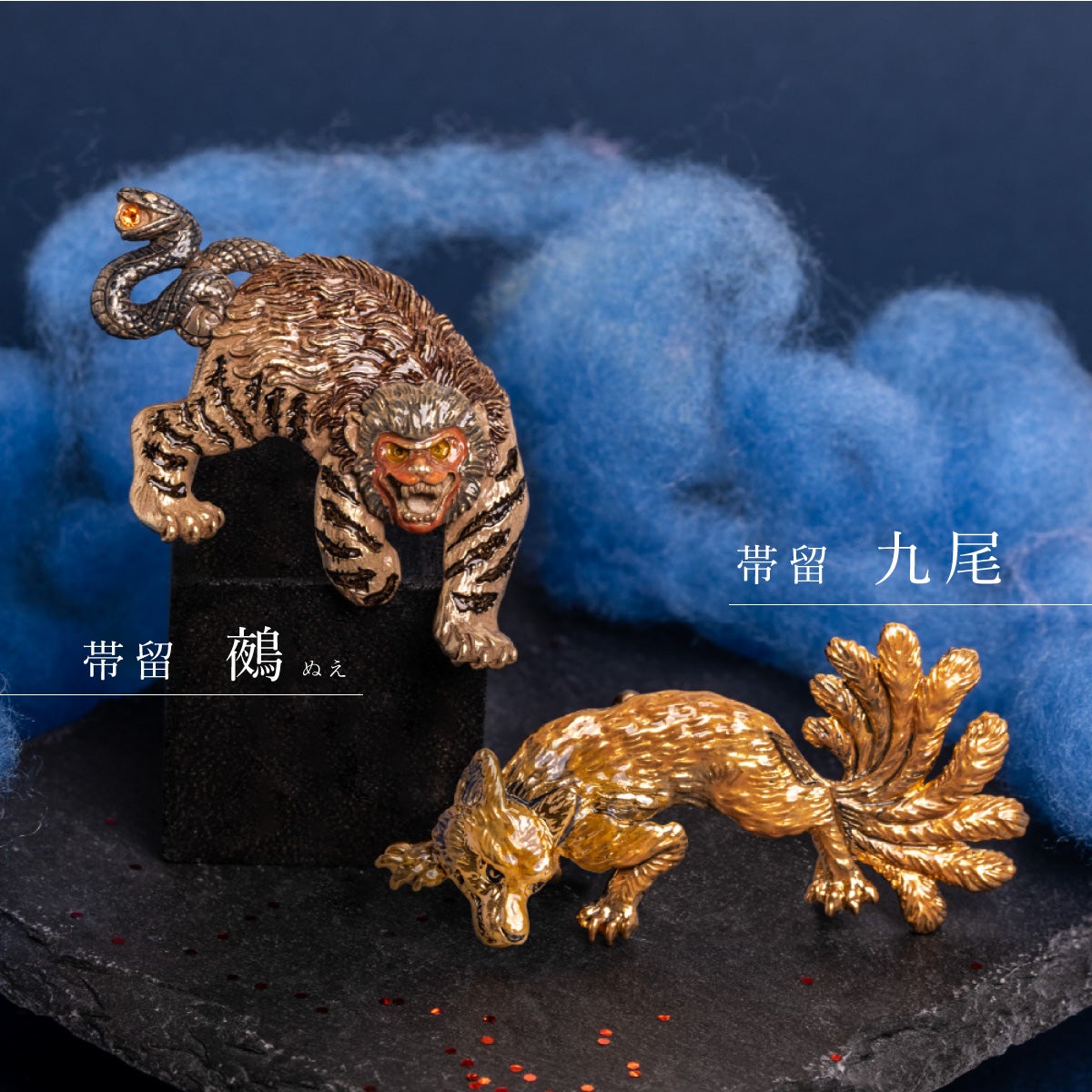 数-SUU-】 帯留｜九尾（Nine-Tailed Fox）｜着物屋くるり 公式通販