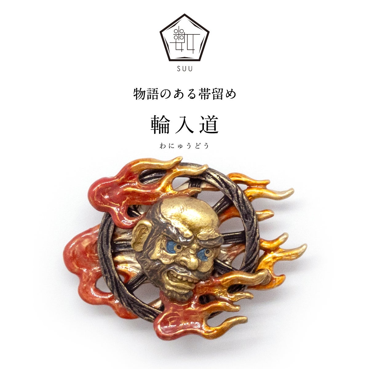 和装小物｜着物屋くるり 公式通販サイト - スタイリッシュな着物と帯の